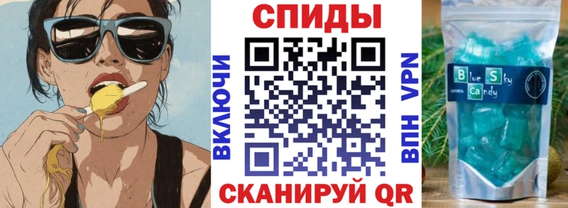 АМФ VHQ  Аркадак 