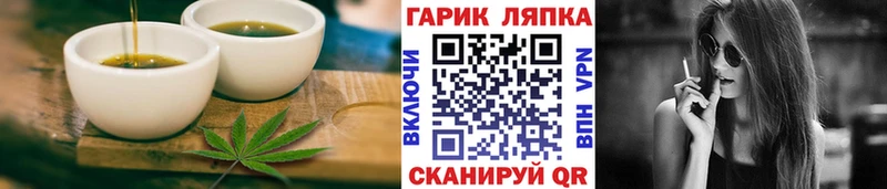 Печенье с ТГК марихуана  Аркадак 
