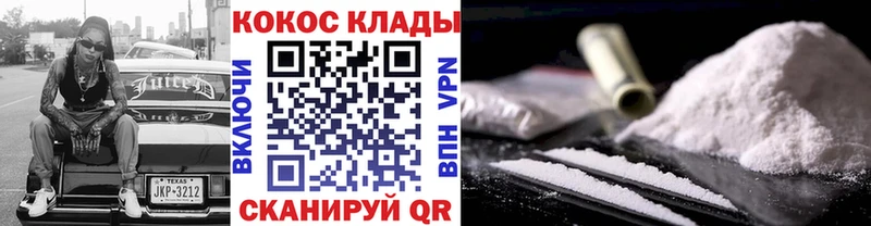 COCAIN Эквадор Аркадак