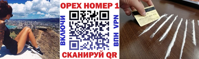 КОКАИН Боливия  omg вход  Аркадак 