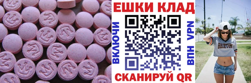 kraken маркетплейс  Аркадак  Ecstasy MDMA 