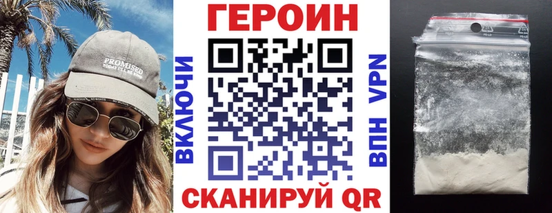 darknet наркотические препараты  купить наркотики цена  Аркадак  Героин хмурый 