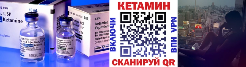 Кетамин ketamine  Аркадак 