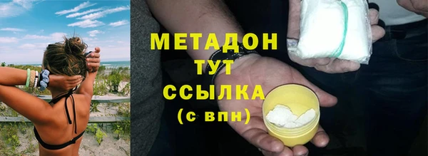 таблы Армянск