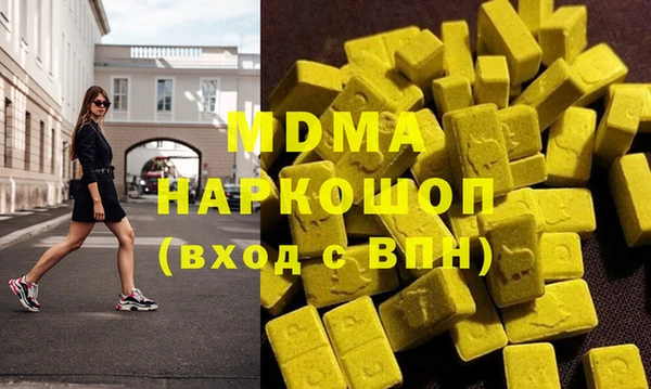амфетамин Алексеевка