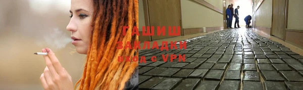 амфетамин Алексеевка