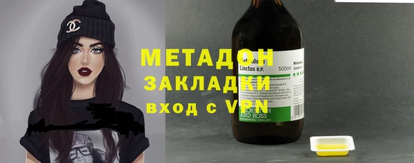амфетамин Алексеевка