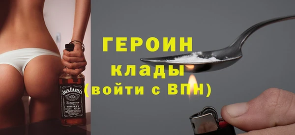 таблы Армянск