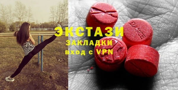 спиды Алексин