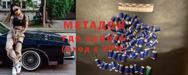 амфетамин Алексеевка