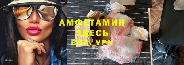 амфетамин Алексеевка