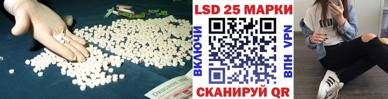 ЛСД экстази ecstasy  закладки  Аркадак 