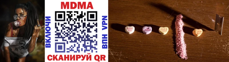 цена наркотик  гидра tor  MDMA VHQ  Аркадак 