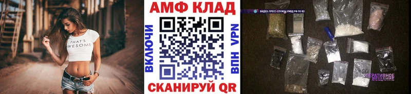 Первитин Methamphetamine Аркадак