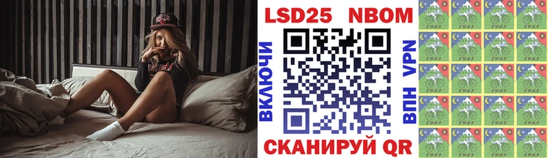 купить  цена  Аркадак  Марки NBOMe 1,8мг 