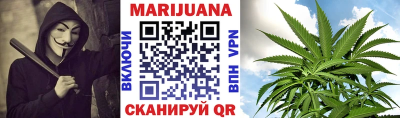 Шишки марихуана SATIVA & INDICA  Аркадак 